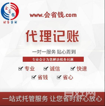 苏州吴江公司注册，常熟个体户注...